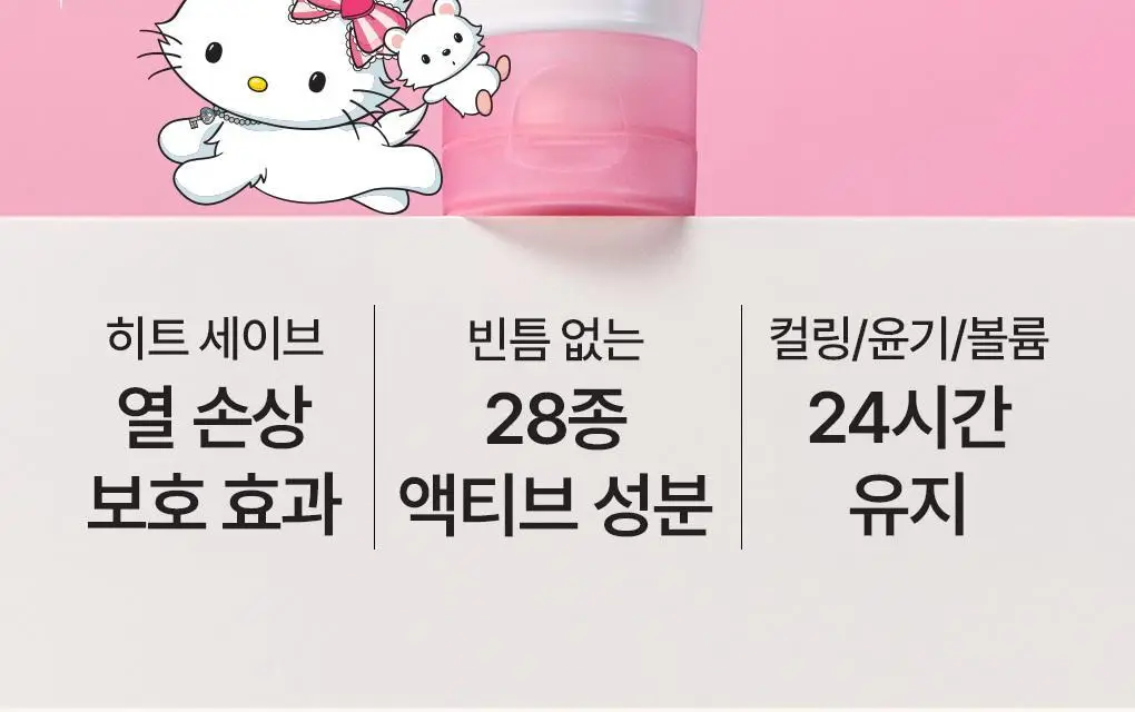 [챠미키티 에디션][열보호/노워시]모레모 리커버리밤 비 115ml 기획 3종 상세페이지 5